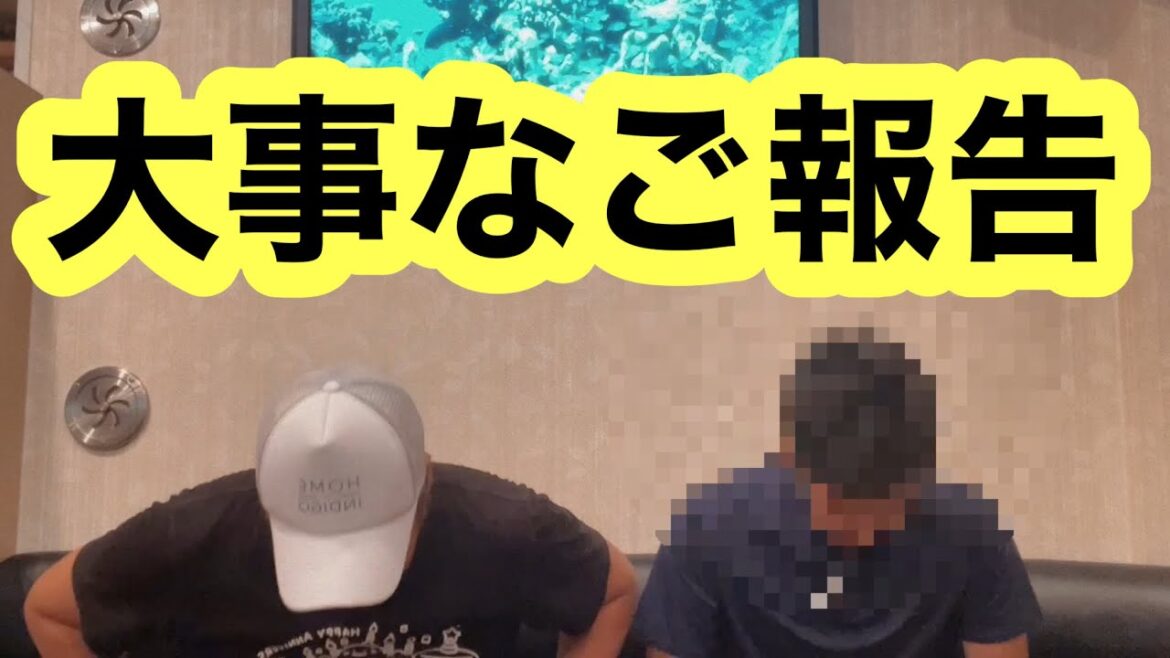 大事なご報告があります。【ゲイカップルチャンネル】【ゲイドルマスター】【ゲイバー】【豆柴シバスケと男2人の生活】