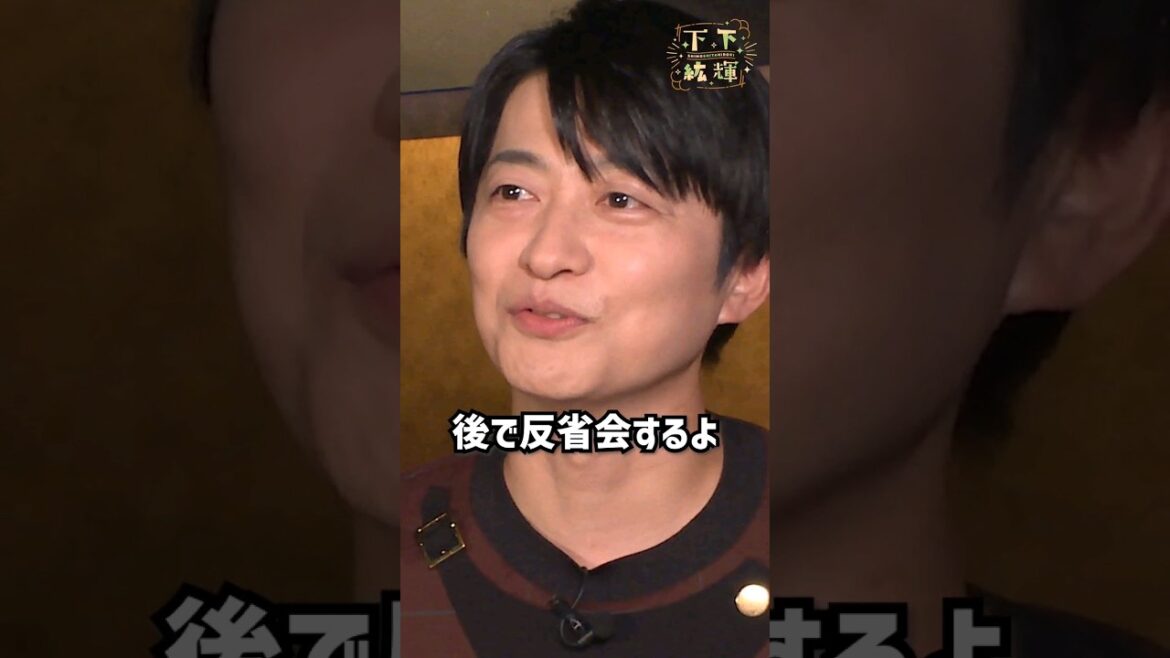 ヘッドスパ体験で下野さんがスタッフに激怒!?😂😂 #下下紘輝 はDMM TVにて独占配信中!#下野紘 #山下大輝 #DMMTV #声優 #shorts