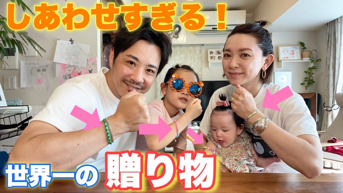 【感動】家族全員にプレゼントしてもらいました!