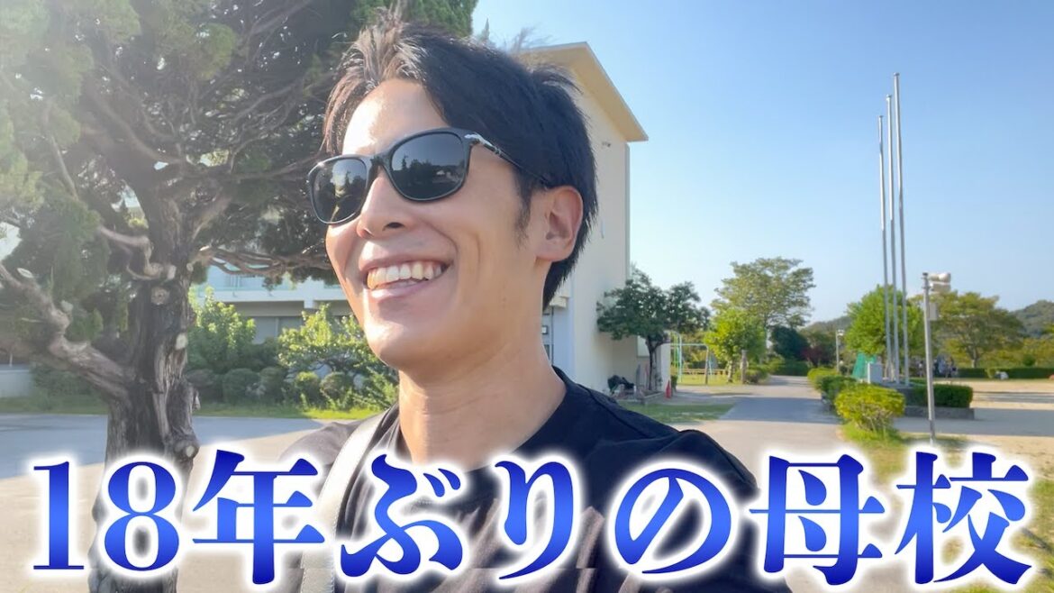 小学校の同窓会に行きました