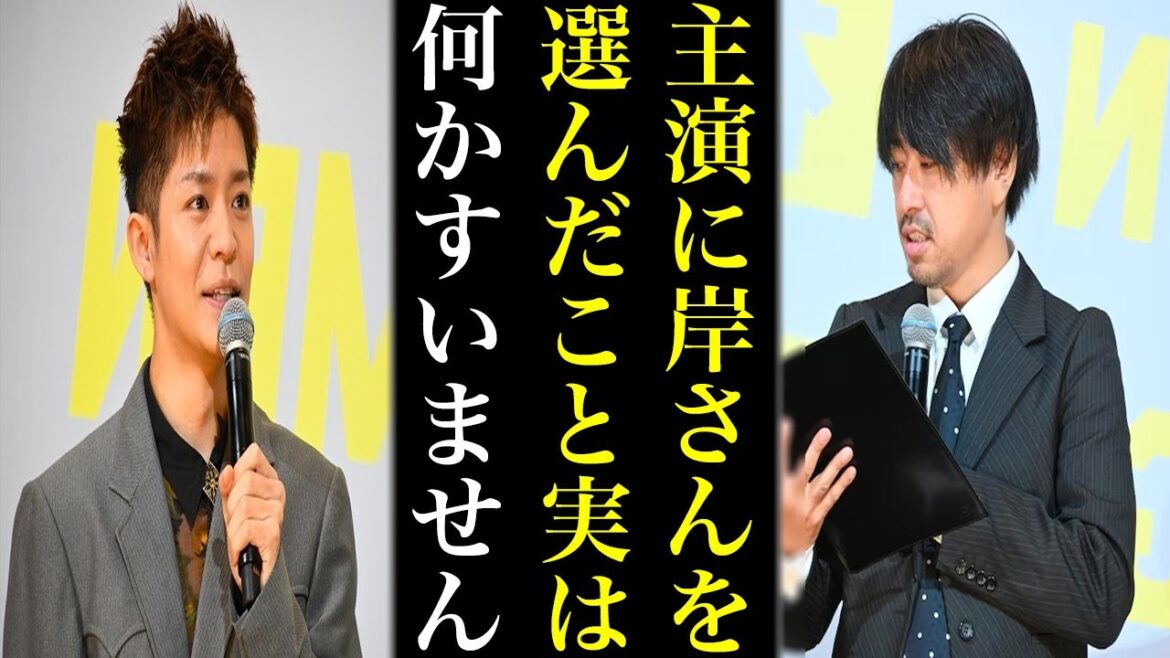 岸優太を選んだGメン監督の“ある本音”に涙が止まらない…キンプリとジャニーズを退所して平野紫耀や神宮寺勇太との合流への最高の手土産になるか