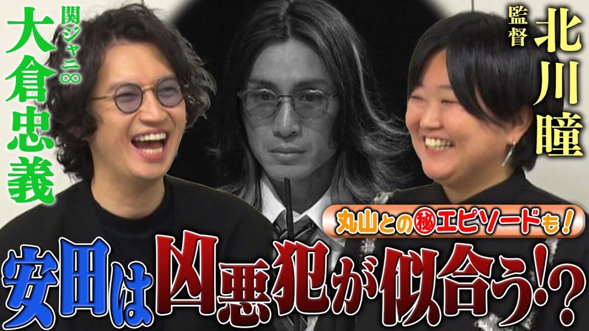 【葵わかなさん回アフタートーク】葵さんのドSが発覚!?えげつない量の無茶振り!安田には凶悪犯役をやらせたい!?次回は「酒のアテはご自由に」お酒に合う絶品料理が続々と!最後は超ご機嫌モードw