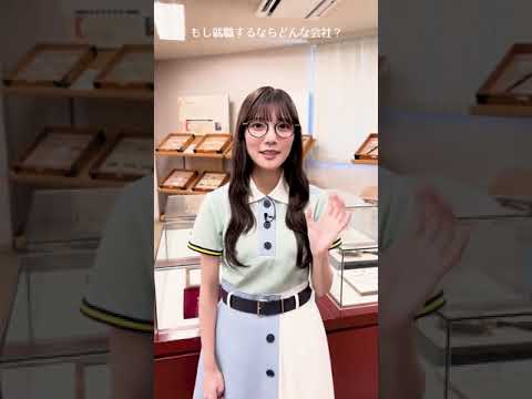 日向坂46 河田陽菜 ひなたアカデミー メガネKAWADAさんに「もし就職するなら?」と聞いてみました ひなアカ 第4話、TVerで見逃し配信中!