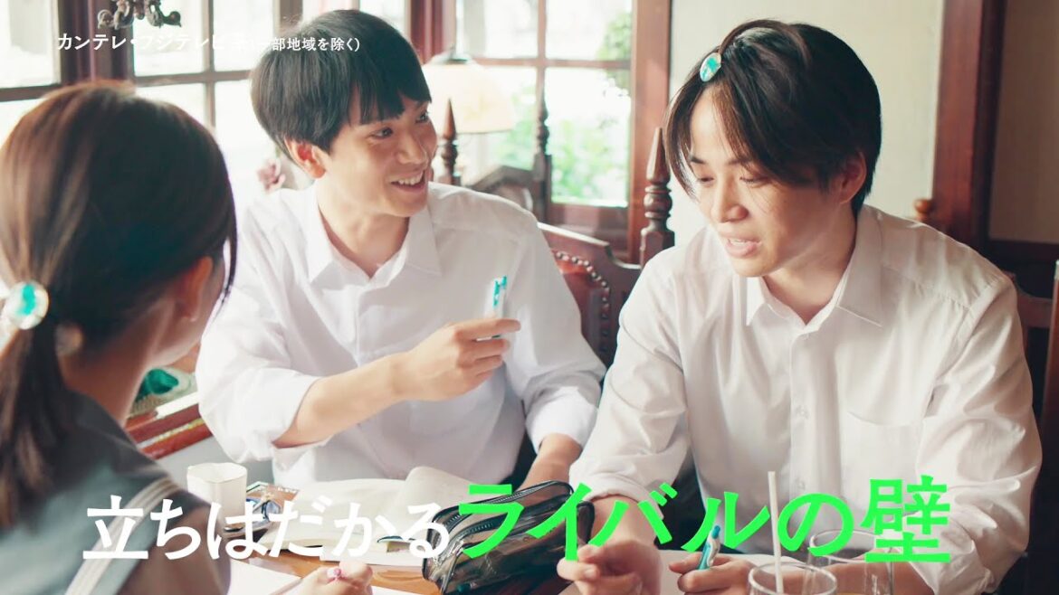 【第9話は9/5(火)よる11時放送!】主演・菊池風磨&ヒロイン・長濱ねる『ウソ婚』第9話予告<火ドラ★イレブン>