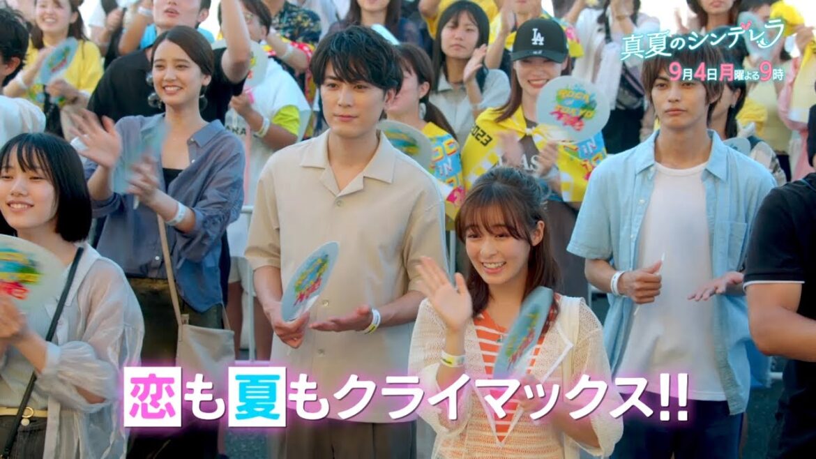 月9ドラマ『真夏のシンデレラ』第9話予告- 森七菜・間宮祥太朗主演|フジテレビ公式