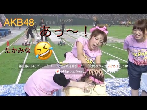 第1回AKB48グループチーム対抗大運動会 『Highlights』