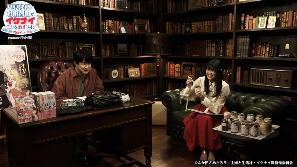 第2話【杉田智和・早見沙織】出演声優二人がイケナイことに挑戦してみた!presented byイケナイ教