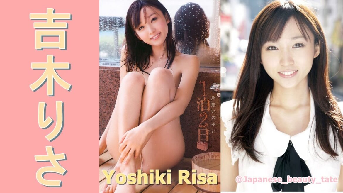 【スマホで見やすい縦型動画】吉木りさ Risa Yoshiki