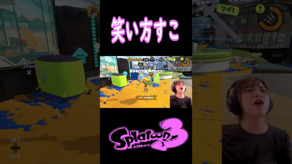 #スプラトゥーン3 【あゆたろう切り抜き】#shorts #スプラ3 #あゆたろう #中村歩加 #切り抜き