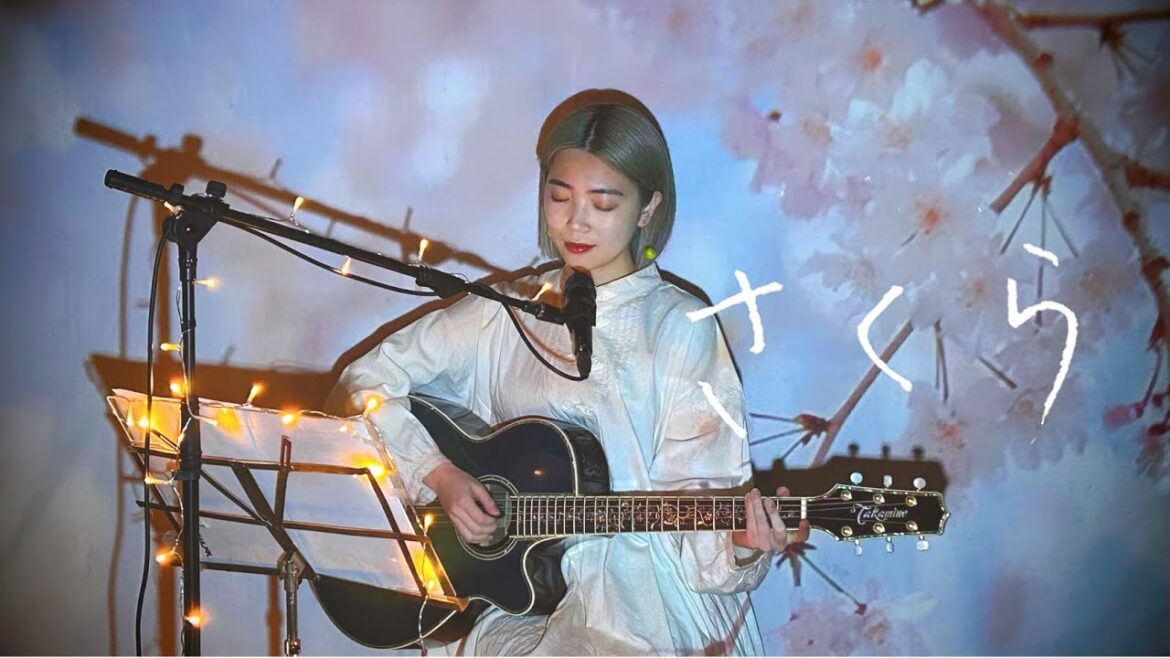さくら(独唱)/ 森山直太朗 Cover by 野田愛実(NodaEmi)