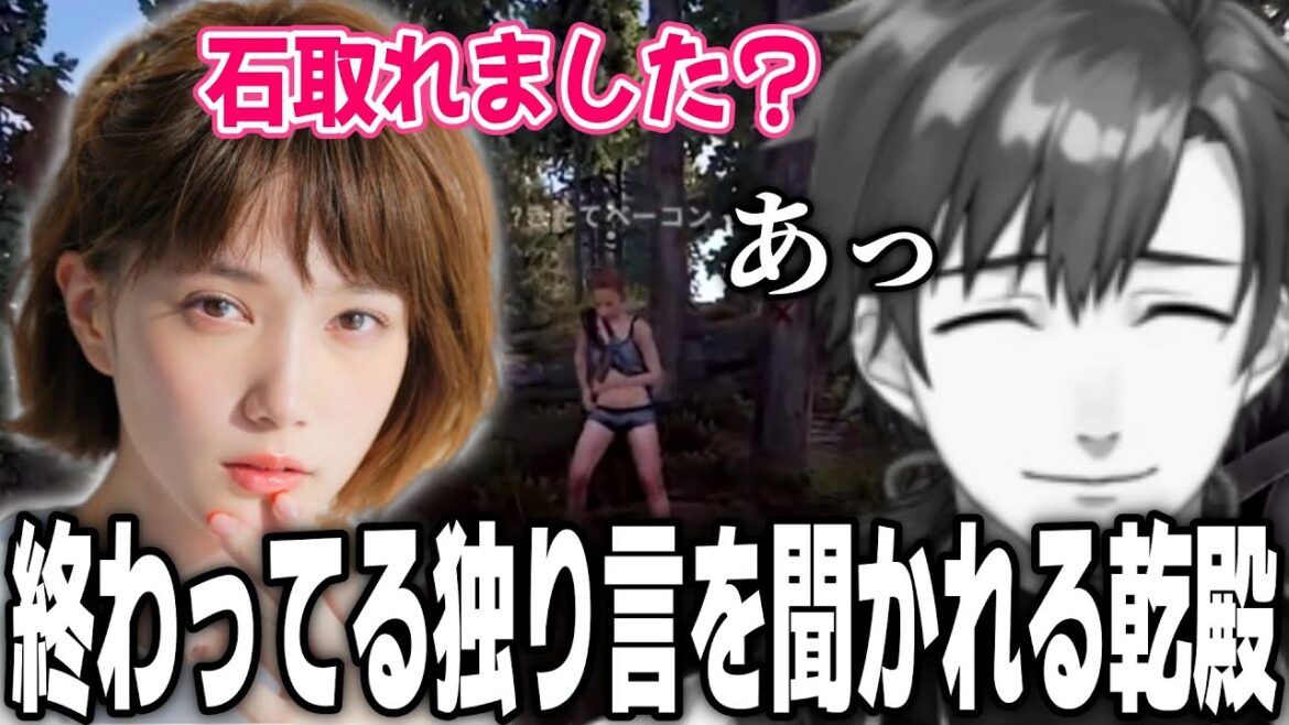 終わってる独り言を本田翼さんに聞かれる乾殿の初日スト鯖RUST【乾伸一郎】