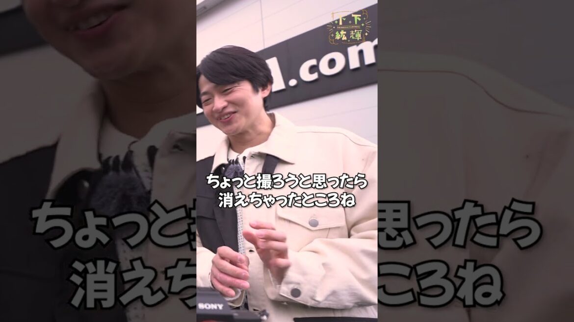 チームラボで癒し体験をする #下野紘 さんと #山下大輝 さん! #DMMTV #下下紘輝 #チームラボ #shorts