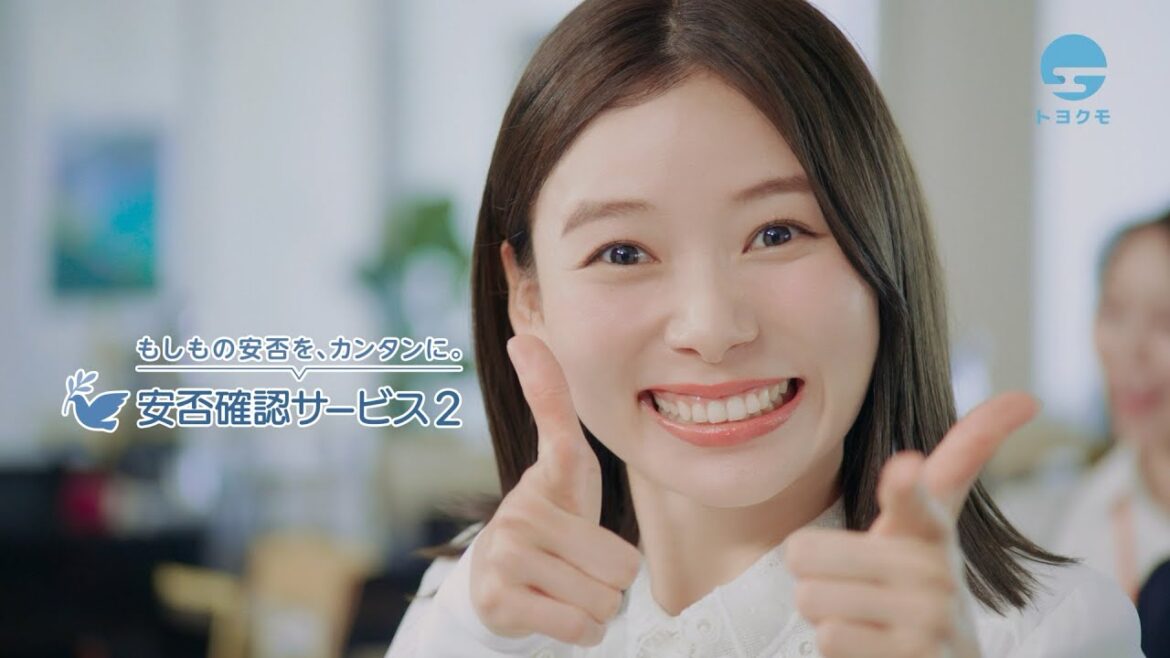 カンタントヨクモ「潜入~No.1~」篇 30秒 字幕ver.