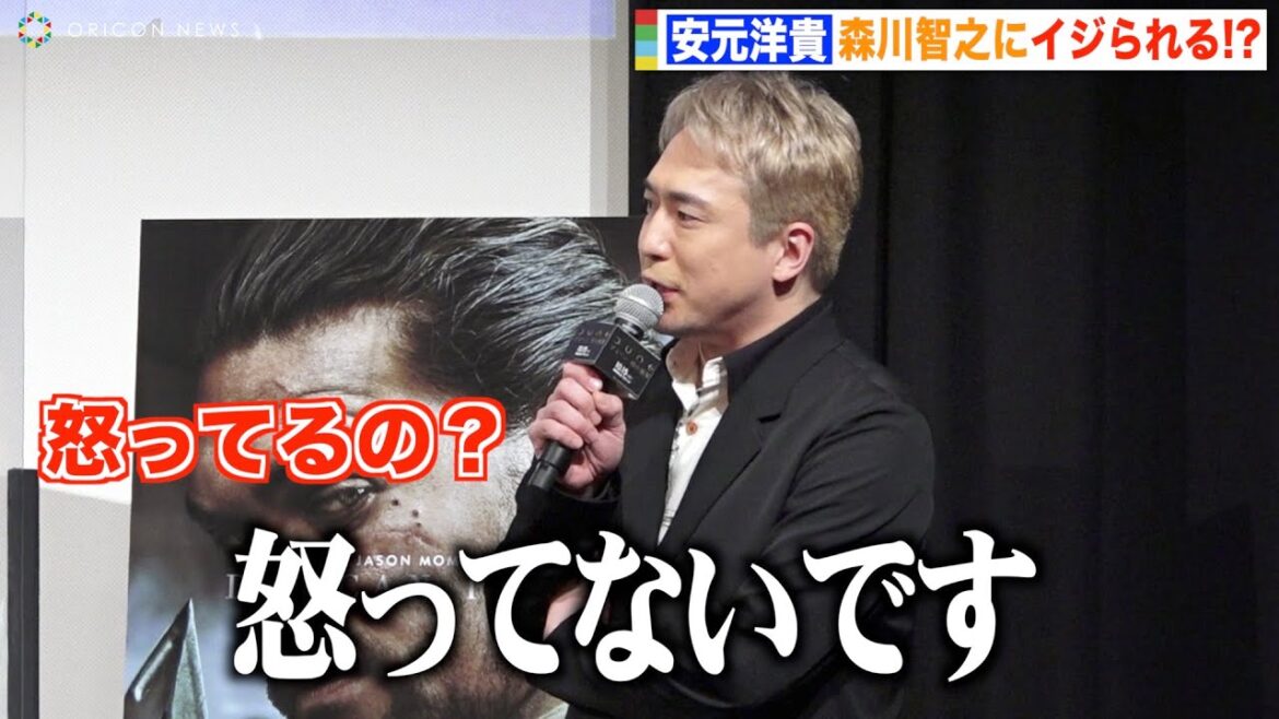 安元洋貴、森川智之に低音ボイスいじられる「怒ってるの?」 オタクっぷりを披露 映画『DUNE/デューン 砂の惑星』公開直前イベント