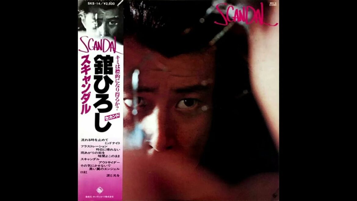 舘ひろし – スキャンダル (Scandal) (1978)