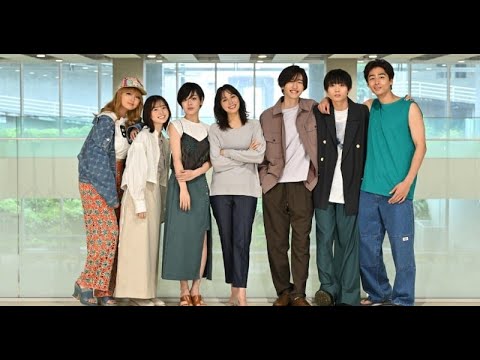 B1- “サグラダファミリ家”メンバーに伊原六花&飯沼愛&水沢林太郎&箭内夢菜&濱尾ノリタカ 広瀬アリス&道枝駿佑とキャンパスライフ【コメント全文】