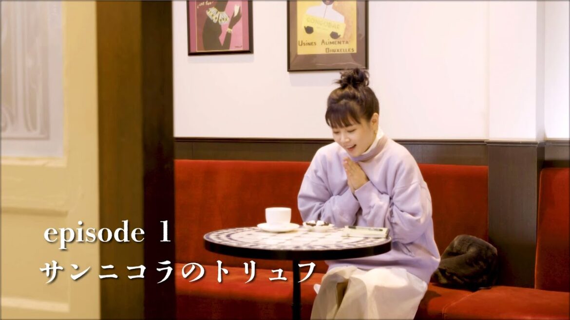 【ドラマ】鈍色ショコラヴィレ EP1 「サンニコラのトリュフ」