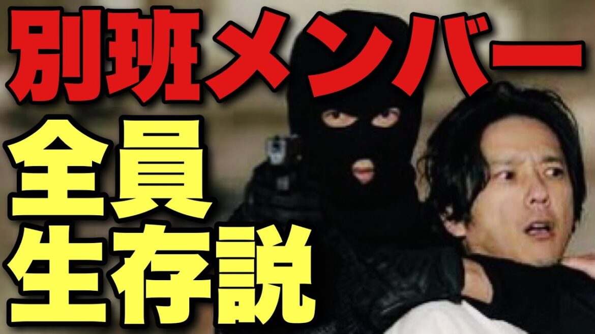 【VIVANT】すべて作戦通り!乃木の壮大な計画とは?別班にも公安にも裏切者疑惑?ノコルの怒りといまだ隠された2キャスト問題/8話考察②【堺雅人 阿部寛 松坂桃李 役所広司 二階堂ふみ 二宮和也】