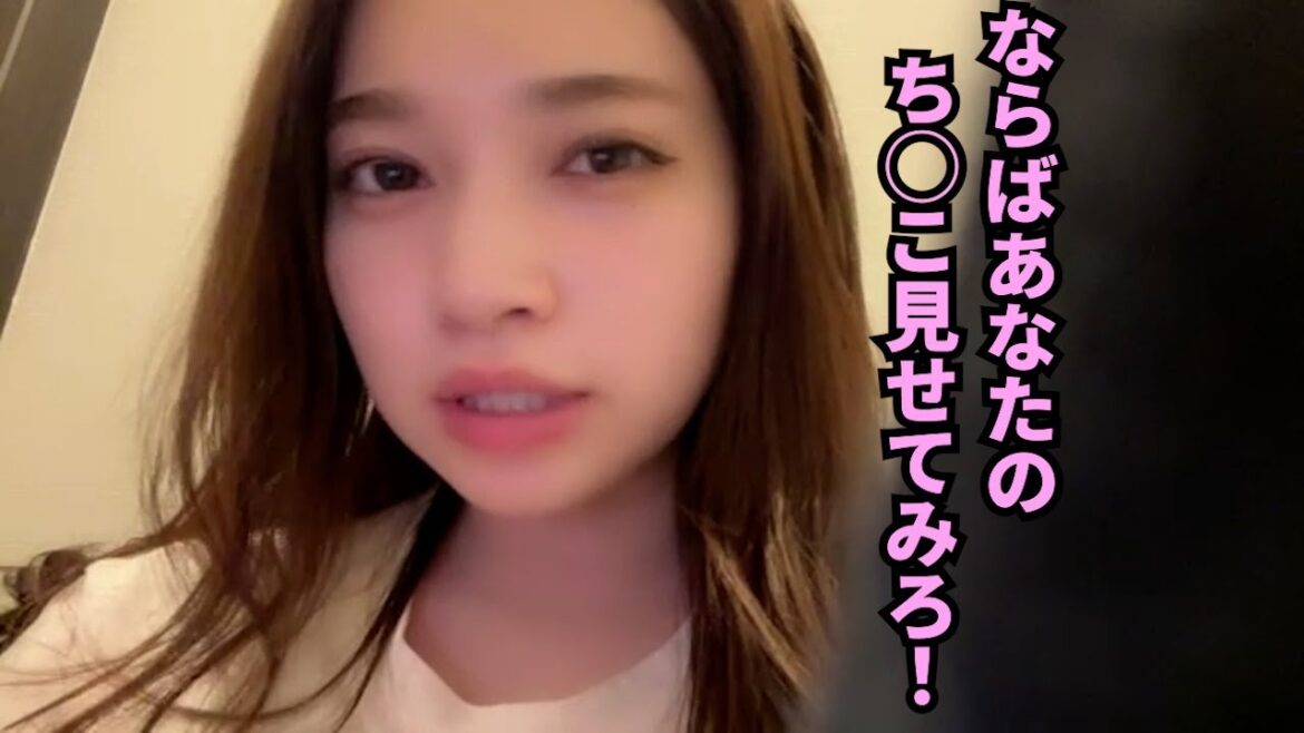 【AKB48 奥原妃奈子】グラビアの話の流れで、思わずおっ◯いのカップ数を漏らしてしまう…