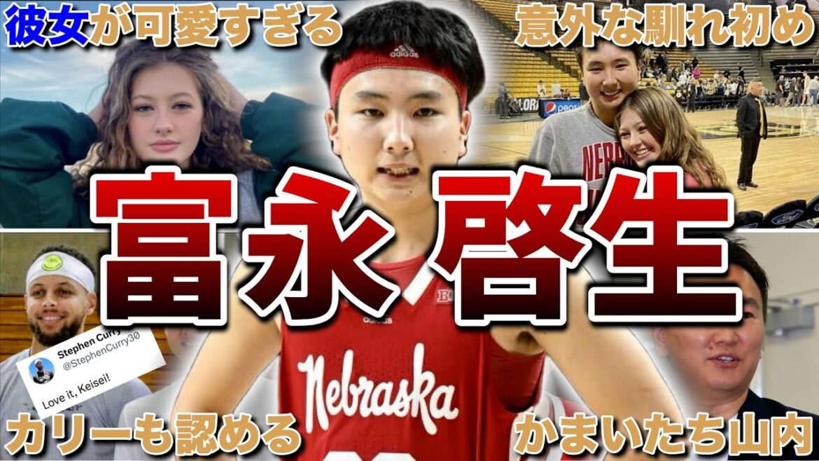 【日本の星】世界中が笑った”富永啓生”の面白エピソード50連発!