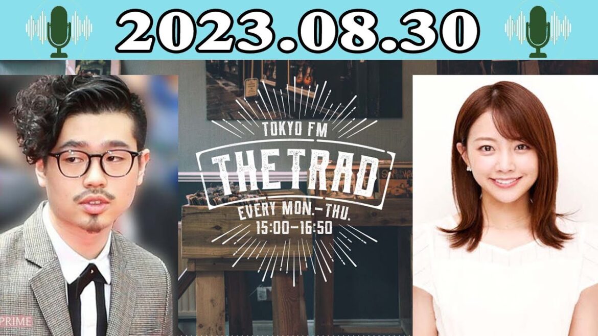 THE TRAD – 出演者 : 稲垣吾郎 / 吉田明世 2023.08.30
