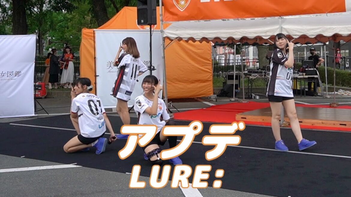 2023/07/15 アプデ(歌詞付) LURE: レノファKawaiiコレクション