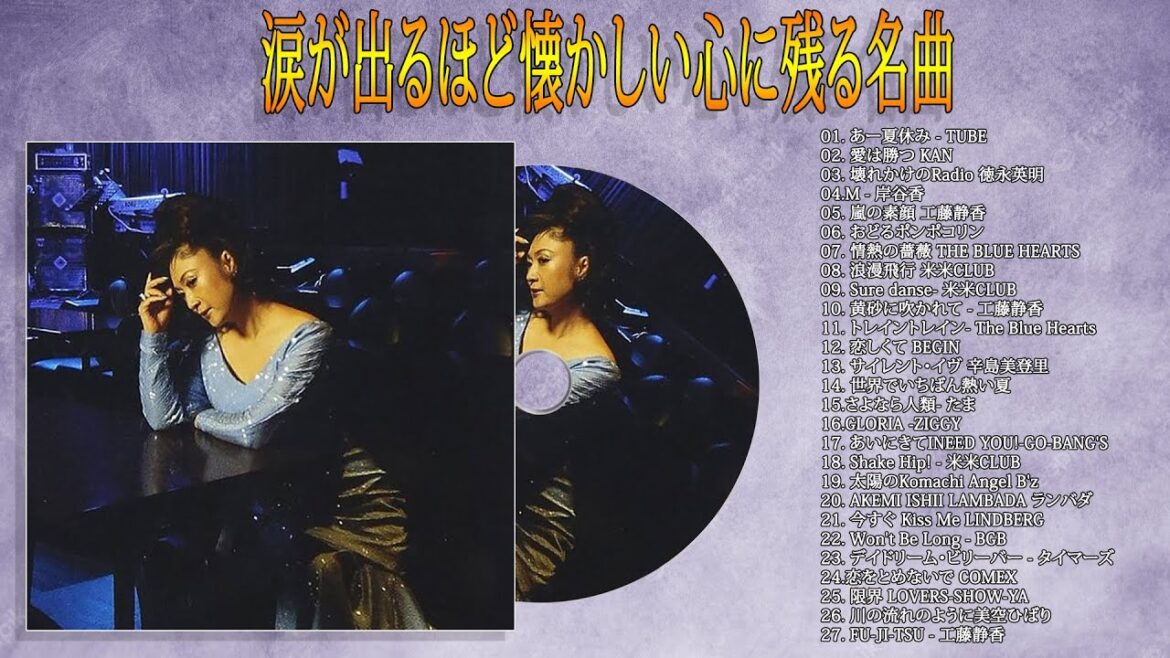 邦楽 90年代ヒットソングメドレー ♪ღ♫ Đi 90Đ 年代 ヒット曲 ♪ღ♫ 90年代 ヒット曲メドレー フォーク 昭和の名曲まとめ Vol.200