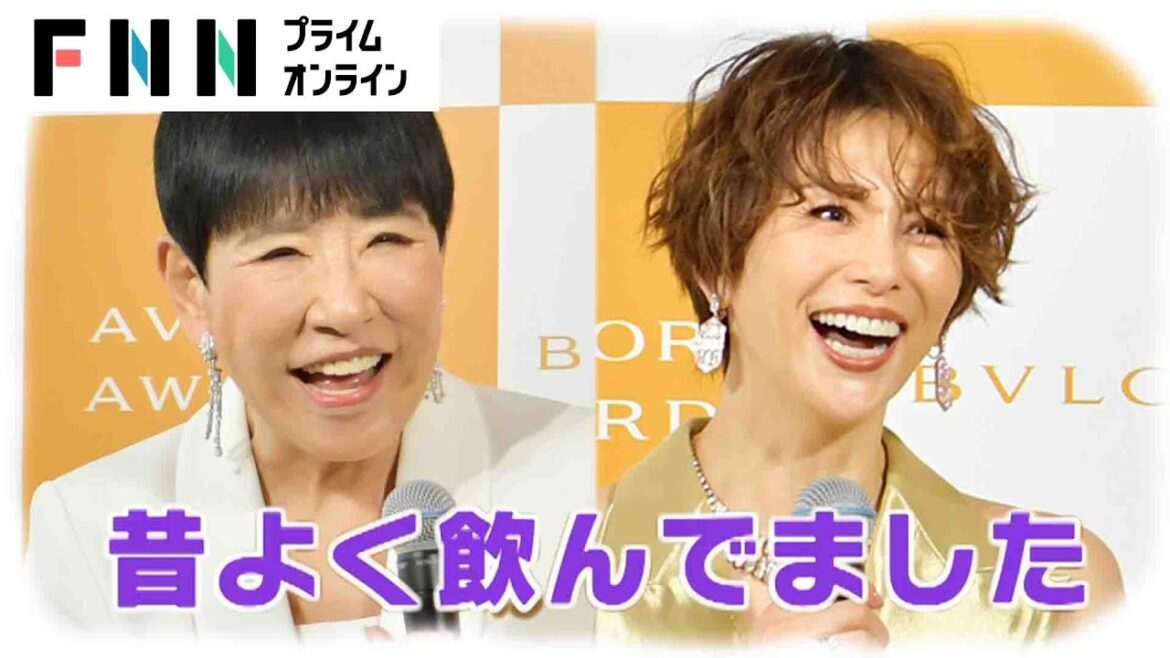 米倉涼子 “飲み友”和田アキ子との再会に「緊張…」黄金スーツと豪華ジュエリーで圧倒