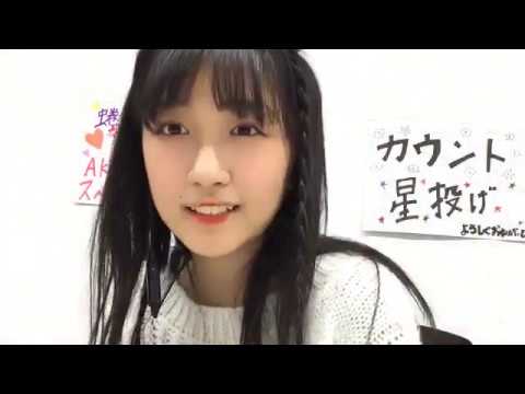 小見山 沙空 KOMIYAMA SARA 2019年12月20日20時16分32秒 ③