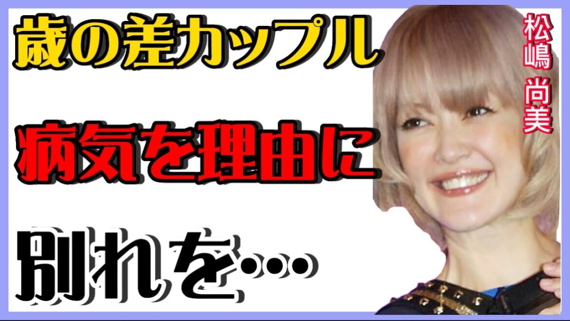 【 ひろゆき✖️松嶋尚美 】病気になって一緒に頑張るはずが…歳の差を理由に‼️【夜な夜な生配信!質問ゼメナール,切り抜き,hIroyuki,松嶋尚美,病気,オセロ】
