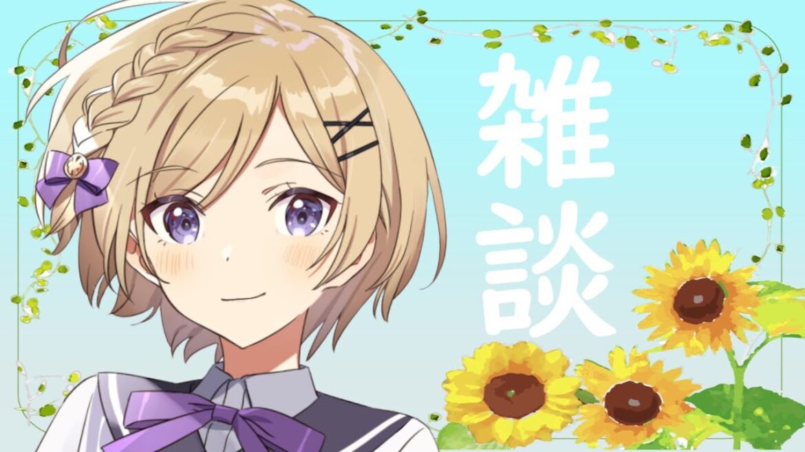 【雑談】8月最後の雑談【月宮花音/my dear. production】#新人vtuber #vtuber #雑談