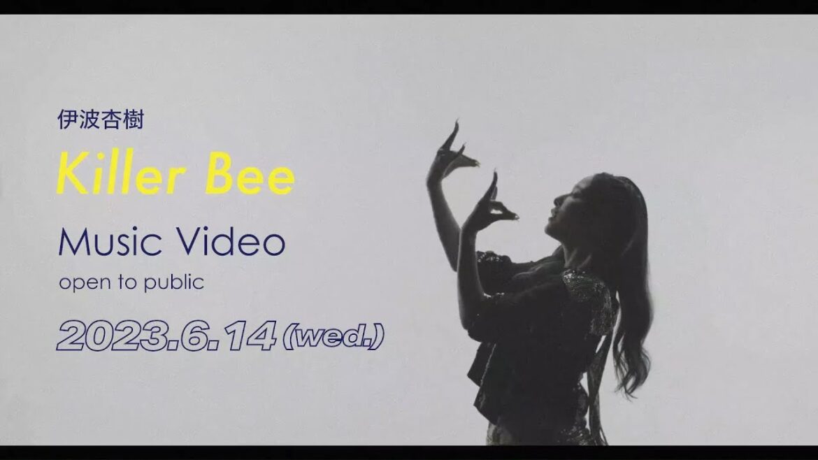 伊波杏樹 / Killer Bee Music Video Short Teaser Movie / Anju Inami