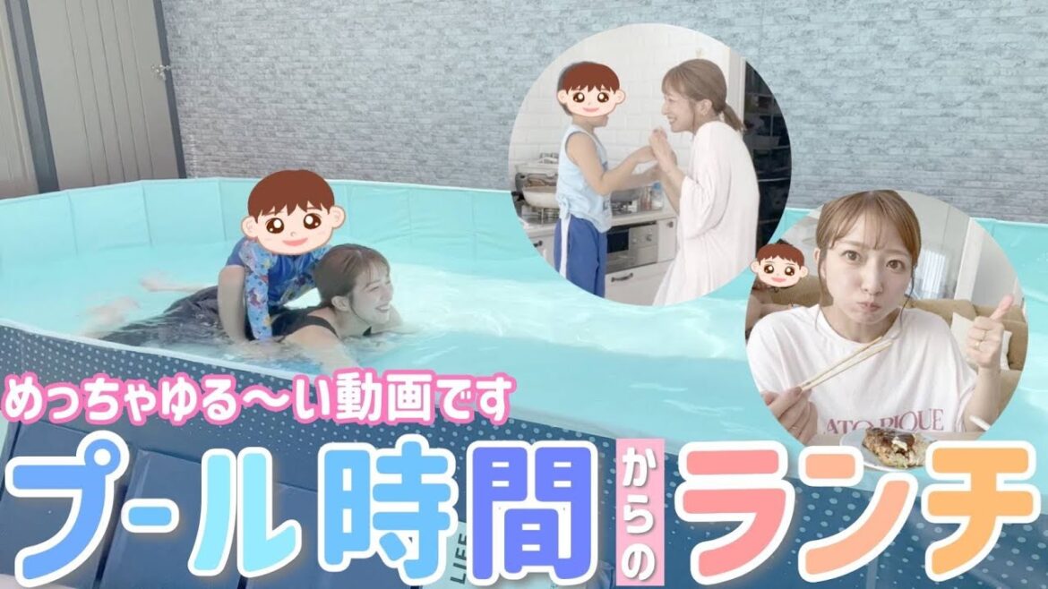 【ゆるログ】とある日のプール時間からの家にあるものでランチ済ませました!【ホットケーキ、お好み焼き、夕飯のすき焼き】