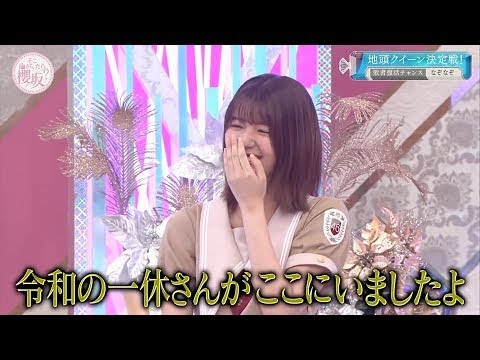 #019 品が出てしまう有美ちゃん【前編】