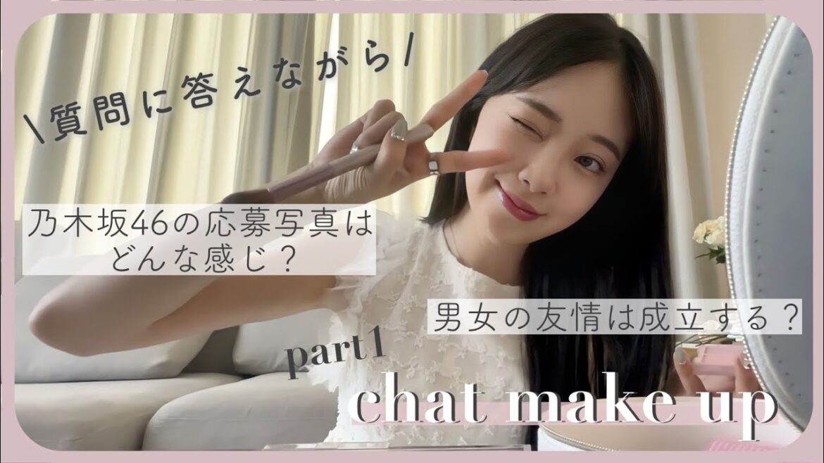 🪽汗っかき女の最新夏の最強メイク🪽相談に応えながらGRWM🐈🤍前編