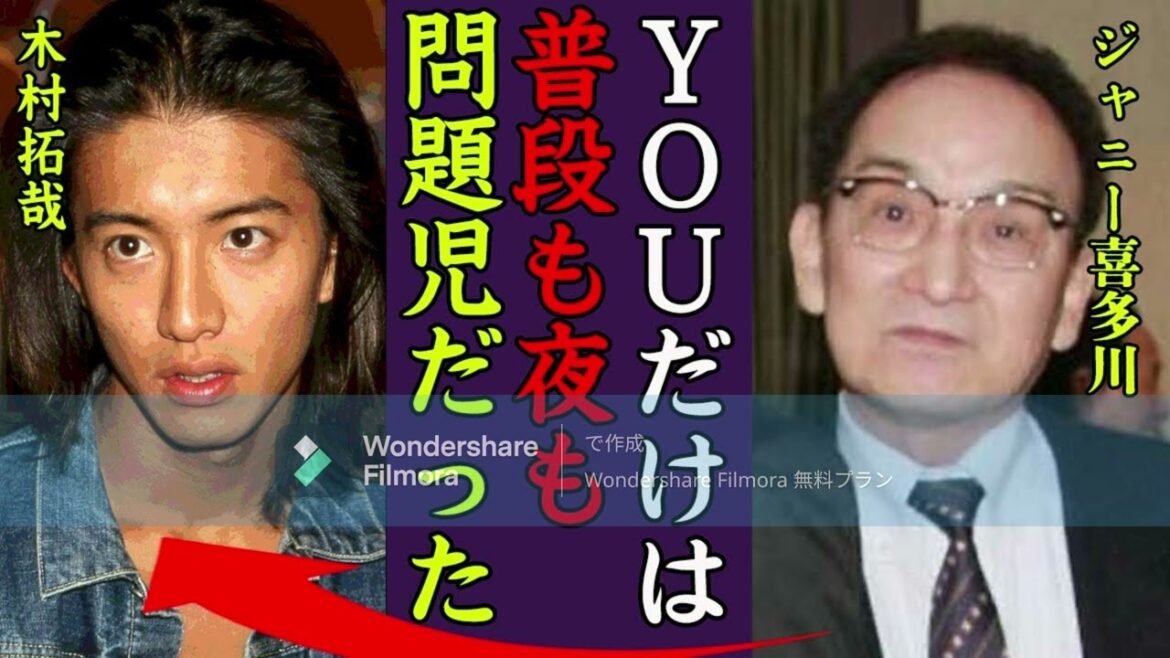 (独家!)杰尼斯创始人性●上千名未成年男偶像被认定是事实!日本最大偶像工厂灭亡成定局!揭秘木村拓哉为何获封史上最渣的国民偶像?被封杀指日可待?!