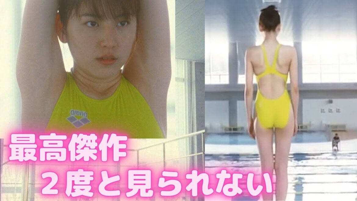 【長澤まさみ】至高です