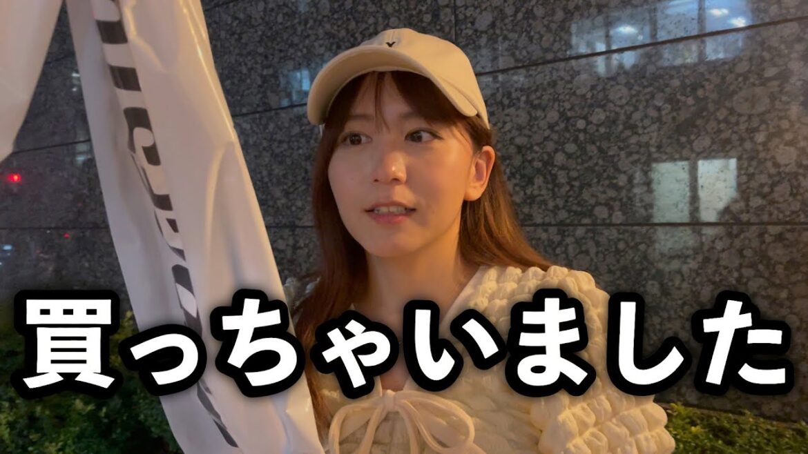 大きな買い物をしました🛒