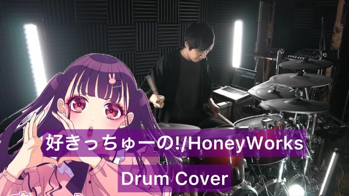 【HoneyWorks】すきっちゅーの! ドラム叩いてみた 【Drumcover】【feat. ちゅーたん】【早見沙織】