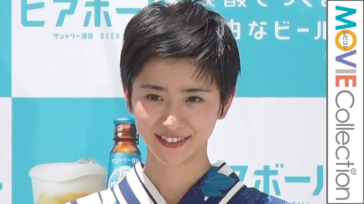 黒島結菜、バッサリ切ったベリーショートヘアを披露/「日本全国を巡る!47都道府県 地元ビアボール祭り」発表会