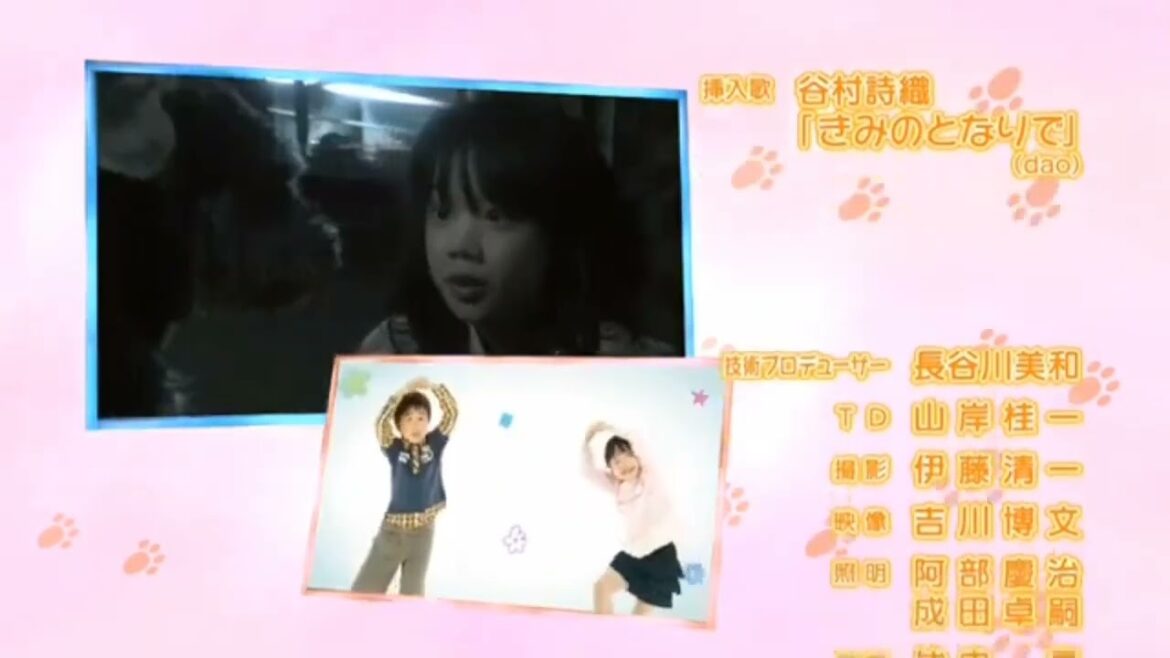 マル・マル・モリ・モリ!//芦田愛菜と鈴木福 【マルモのおきてエンディ ング】