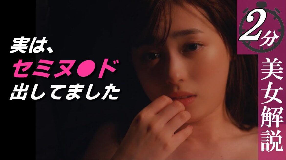 【福原遥】「お母さんに見せられない…」そうです。