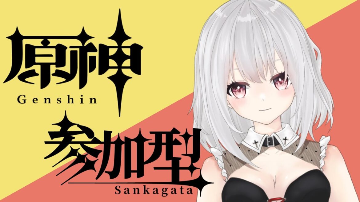 【原神/Genshin Impact 】初心者だよ!観光案内頼むデス!【参加型】