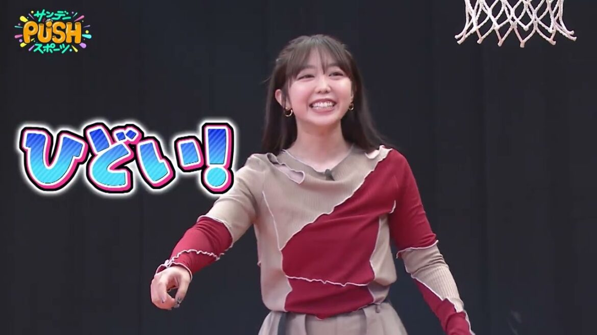 バスケW杯決勝まで一週間!峯岸みなみの『ポスターダンク』特別編【サンデーPUSHスポーツ】