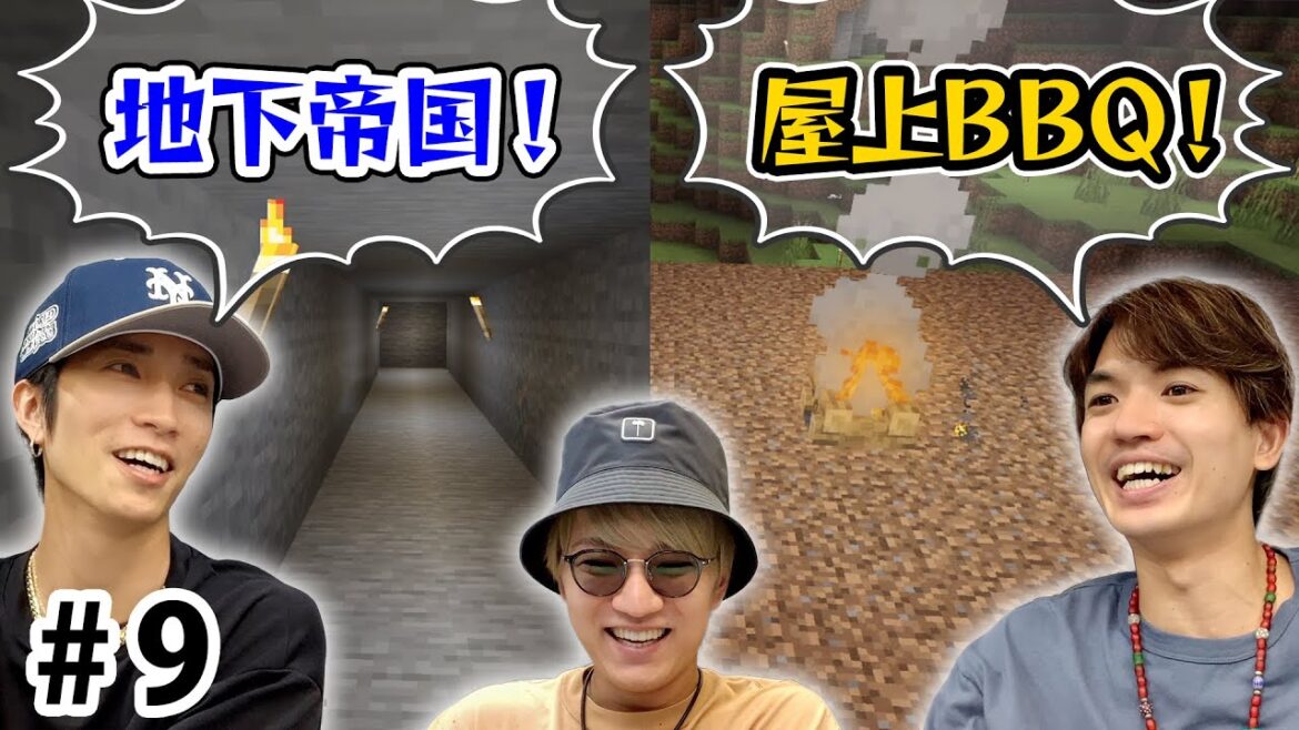 自由奔放な2人がやりたいことを優しく見守る神山【カミヤマイクラ】#9