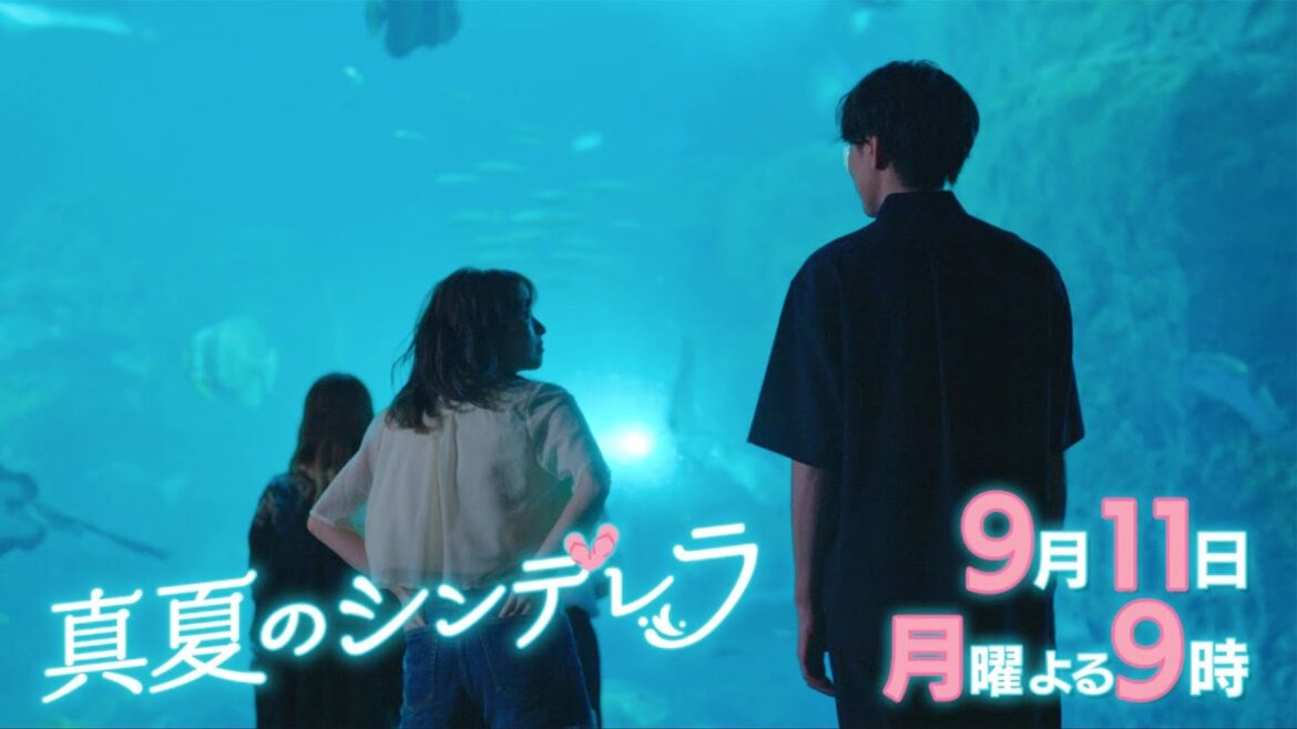 月9ドラマ『真夏のシンデレラ』第10話予告- 森七菜・間宮祥太朗主演|フジテレビ公式