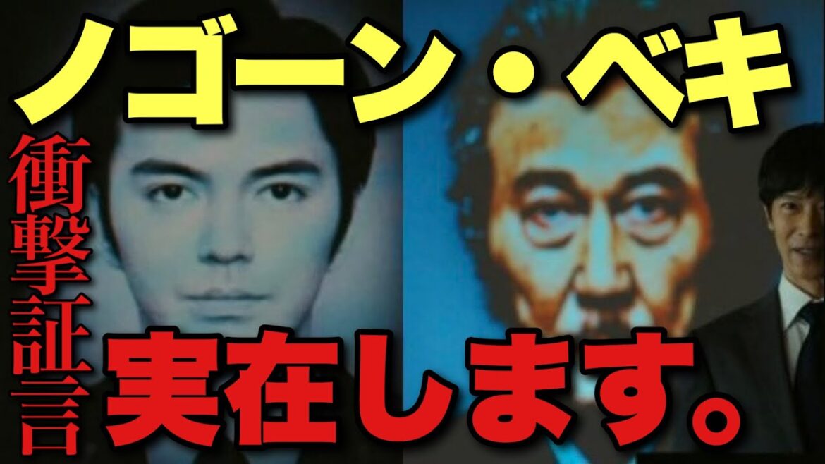 【VIVANT】独占貴重証言!ノゴーンの孫から手紙が来ました。浮上した4個目の実在組織…精鋭部隊による鋭すぎコメント10連発/7話考察⑦【堺雅人 阿部寛 松坂桃李 役所広司 二階堂ふみ 二宮和也】