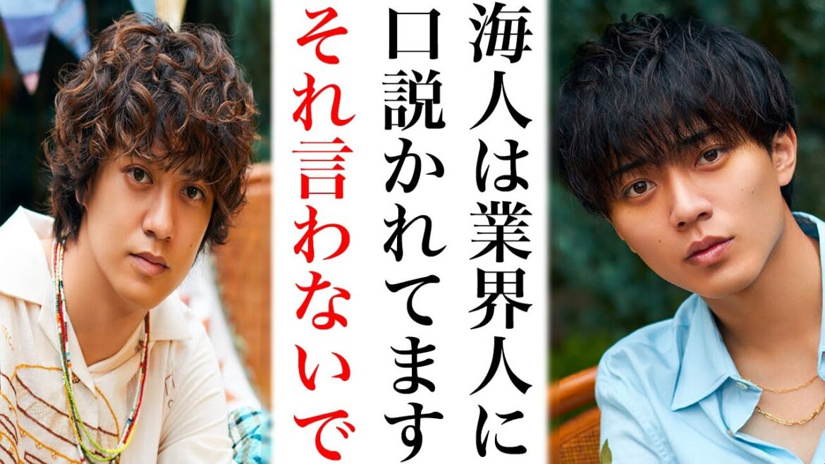 髙橋海人だけじゃない…裏方さんからガチで口説かれてるジャニーズ5選…キンプリでは昔から平野紫耀よりも…