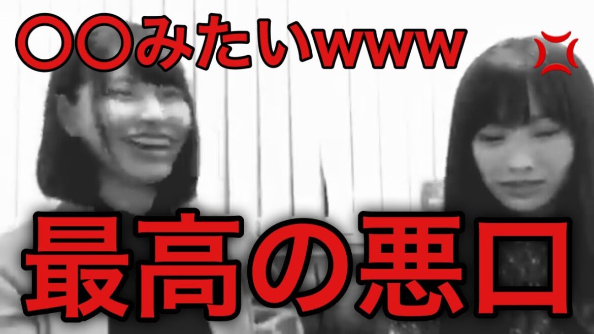 《梅山恋和》仲の良い2人の戯れ《NMB48》