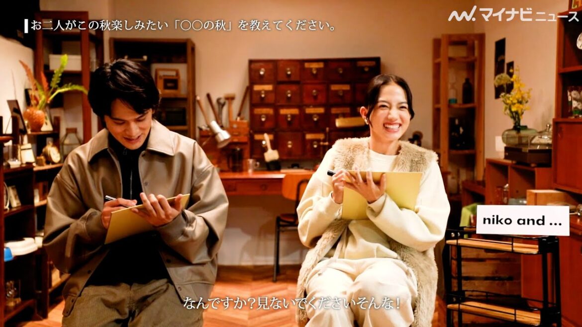 北村匠海のフリップをチラ見して清原果耶が大ウケ「なんですか、見ないでください」『niko and …』新ブランドムービー インタビュー映像公開